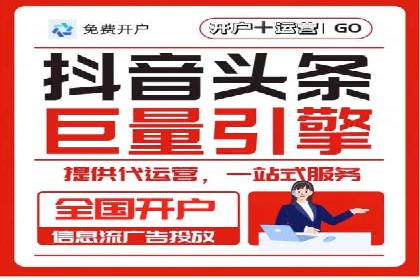 竞价开户技巧解析：案例剖析