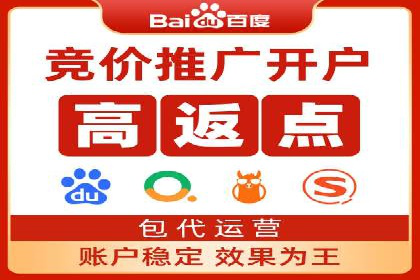 百度推广平台助力房地产项目推广的案例