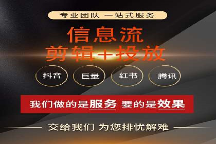成功案例解读：信息流开户返点的三大误区与对策